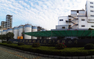丰益科技有限公司 油脂循环科技 助力绿色制造和可持续发展