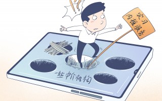 东莞达内科技 求职者警惕！还没入职，先背上好几万贷款，达内教育套路多