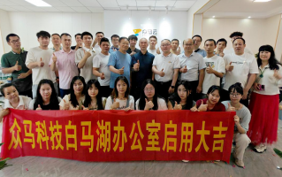 众马科技招聘 众马航空科技（江苏）有限公司成立，注册资本1000万人民币