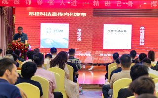 图透科技 深圳市昂透科技取得模拟天空照明装置专利，可有效减少模拟天空场景中的瑕疵