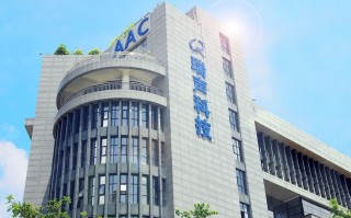 瑞声科技管理 瑞声科技：预计2024年公司所有人应占综合净利17亿元-18亿元，同比增约130%至145%