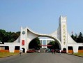 湖南科技大学和湖南农业大学谁好 湖南省高校最新排名：湘大第4，长沙学院升至第15，湖医第31