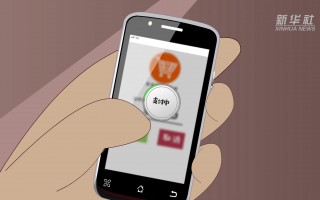 众信网络科技公司 动动手指就能赚钱！姑娘很天真，结果4万多消失不见……