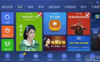 泰捷 手机安装软件 泰捷盒子安装第三方软件的方法盘点