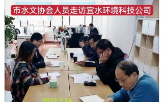 宜水科技有限公司 一环碧水润钟吾 人水共生醉心怡