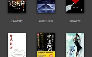 安卓手机用什么软件免费小说好 实测四款阅读App：这款免费看书神器90%的人不知道