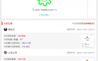 电脑手机挂机赚钱软件哪个好 这两款挂机手游就能赚米！下班后每天一顿小烧烤！零氪党速冲