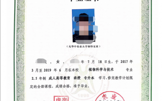 华中科技大学成考 成考华中农业大学怎么样，要花多少钱？