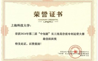 上海赛科技术 上海赛科2024年2024-2027年二，三类工程建设项目工程设计服务（框架协议）招标