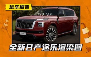上海途乐科技 2024年上海市机动车儿童乘员用约束系统产品质量监督抽查结果公布