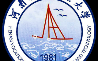 河南科技大学后勤部 河南科技职业大学2024年后勤人员招聘公告