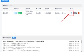 u盘自动备份软件下载 U盘(移动硬盘)同步备份软件