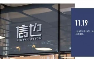 信忧科技 专利信披“报喜不报忧” 光峰科技疑似涉嫌虚假披露