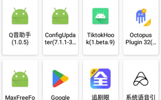 surface有哪些软件下载 Windows能跑安卓App！PC安卓模拟器推介