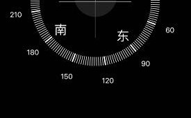 海拨指南针软件下载 海拔高度查询方法
