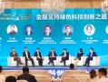 点为科技无 金融活水如何浇灌“科技之花”？这场推进会有干货