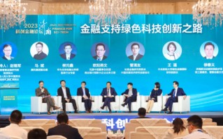 点为科技无 金融活水如何浇灌“科技之花”？这场推进会有干货