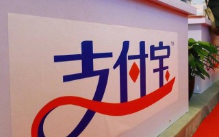 彩象科技倒闭了吗 支付宝为什么取消卖彩票了？