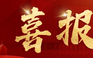 斯迈尔环球科技理财 全国预警，400多个资金盘全是骗局