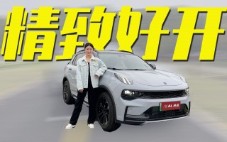 汉控科技 领克10 EM-P更适合科技控？汉L DM-i适配家用，选谁更合心意