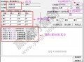 手机软件可以大道7线 花2块钱就可以“打公交”！3661线开通，手机下单自动派车