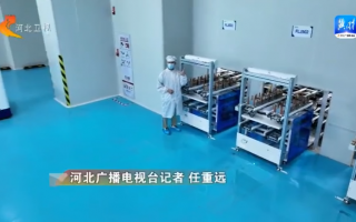 河北光伏科技有限公司 记者走进石家庄晶澳太阳能科技有限公司“超级厂房”——见证匠心“智”造