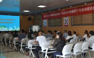 泰安科技周 工行泰安分行成功举办科技活动周宣传活动