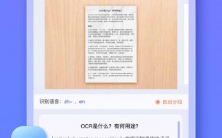 汉王照片摘抄软件下载 汉王手写电纸本上手体验：使用场景不再局限于读书 记事，办公，新闻，邮件样样行
