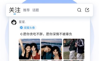 qq秒赞好友说说的软件下载 发朋友圈秒赞的句子，句句穿心令人醒悟
