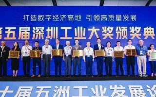 深圳挺业科技 160家企业获评宝安区2020-2021年度劳动用工守法诚信企业