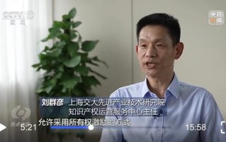 南京智邦科技 焦点访谈：科技成果 落地生“金”