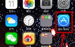 iphone手机下载歌曲在哪里下载软件 苹果软件都在什么地方下载