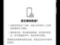 手机丢失找回软件 手机删除或丢失了数据和文件？5 大最佳 Android 数据恢复软件