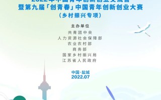 乙木科技 广西青创项目获“创青春”中国青年创新创业大赛金奖