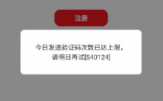 云闪充科技 警惕！云闪充APP无法提现已多人上当 公司已纳入经营异常