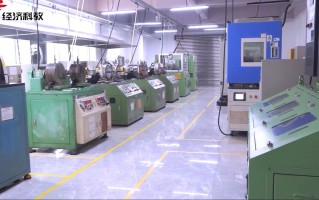 深圳鑫辉科技 广东鑫辉取得多功能包装机专利，使装置整体具有很好的适用性