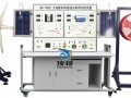 煌科技 天煌科技取得综合型风力发电教学实训装置专利，可进行风力机风轮变速及偏航动作的清晰展示