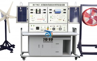 煌科技 天煌科技取得综合型风力发电教学实训装置专利，可进行风力机风轮变速及偏航动作的清晰展示