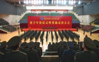 国防科技大学博士 国防科技大学举行2024年度博士硕士学位授予仪式