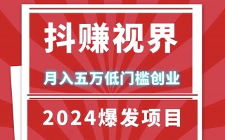 抖科技有吗 稳赚不赔？挂机就可成为头部主播？这家公司的伪装彻底被揭开