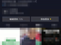 手机强制休息软件 抖音是如何解决，小孩和老年人刷短视频