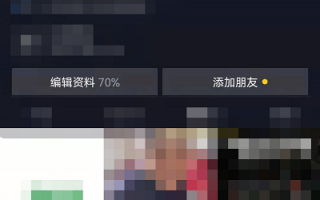 手机强制休息软件 抖音是如何解决，小孩和老年人刷短视频