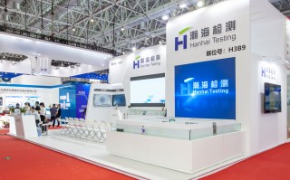 上海微路科技 上海微束瀚海仪器科技有限公司成立，注册资本600万人民币
