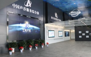 山阴声谷科技 山阴：来了，傲霜谷