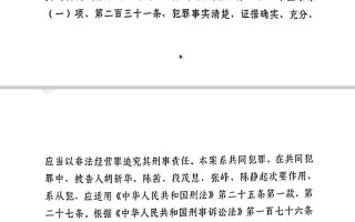 上海远成科技 两高出台新药品司法解释后 三年前“武汉远成公司涉非法经营案”终撤案