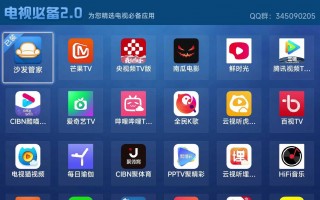小米盒怎么安装软件下载 你知道几个？小米小盒子史上最简单的APP安装方法