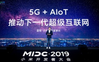 河北天天网络科技 种小米的多了，火出圈的为何是米脂？｜新京智库