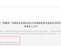 无锡达盛科技 爱丰达盛申请实现电话机同声翻译功能的装置及方法专利，提高了沟通效率