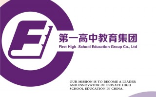中学科技股票 西部最大民办高中教育第一高中教育集团将赴美上市