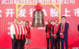 武汉联的科技有限公司 联特科技收盘上涨464%，滚动市盈率8526倍，总市值9919亿元